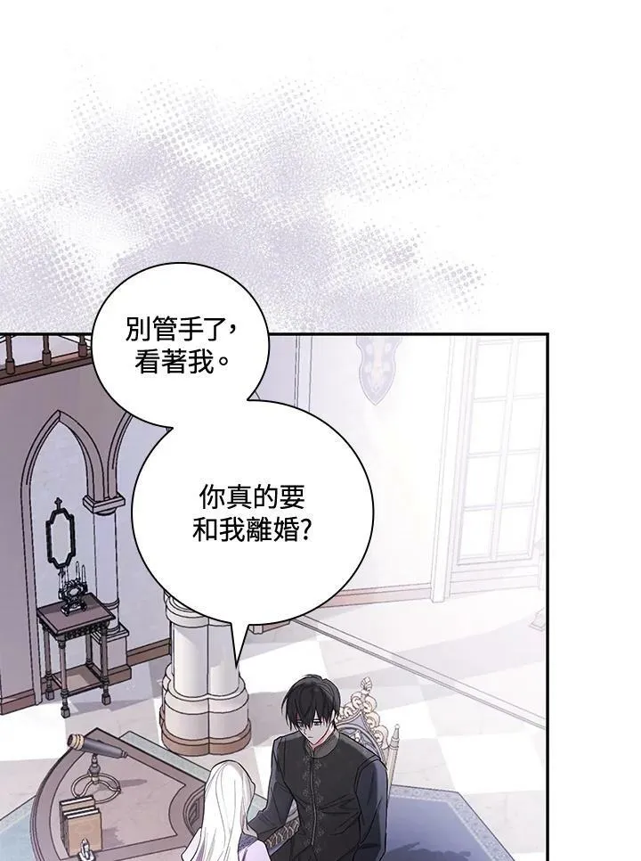 第27话75