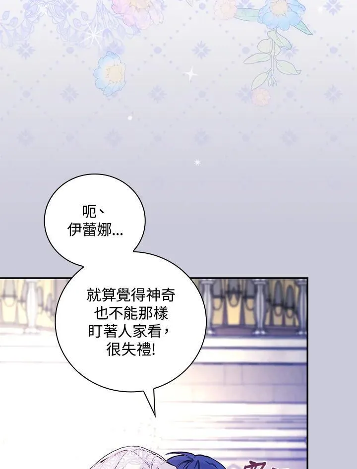 第47话97