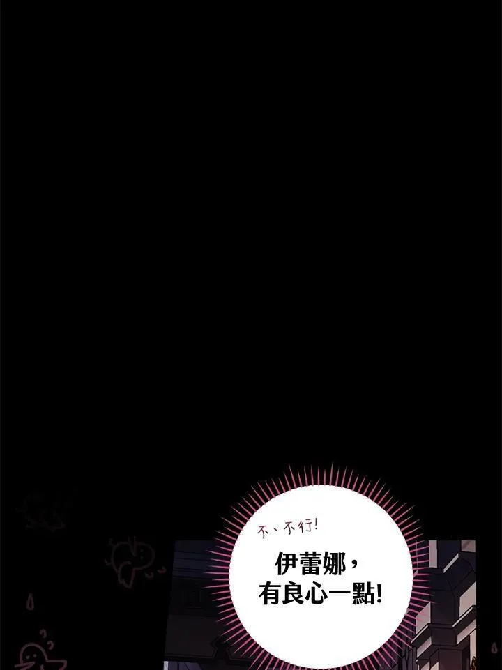 第30话13