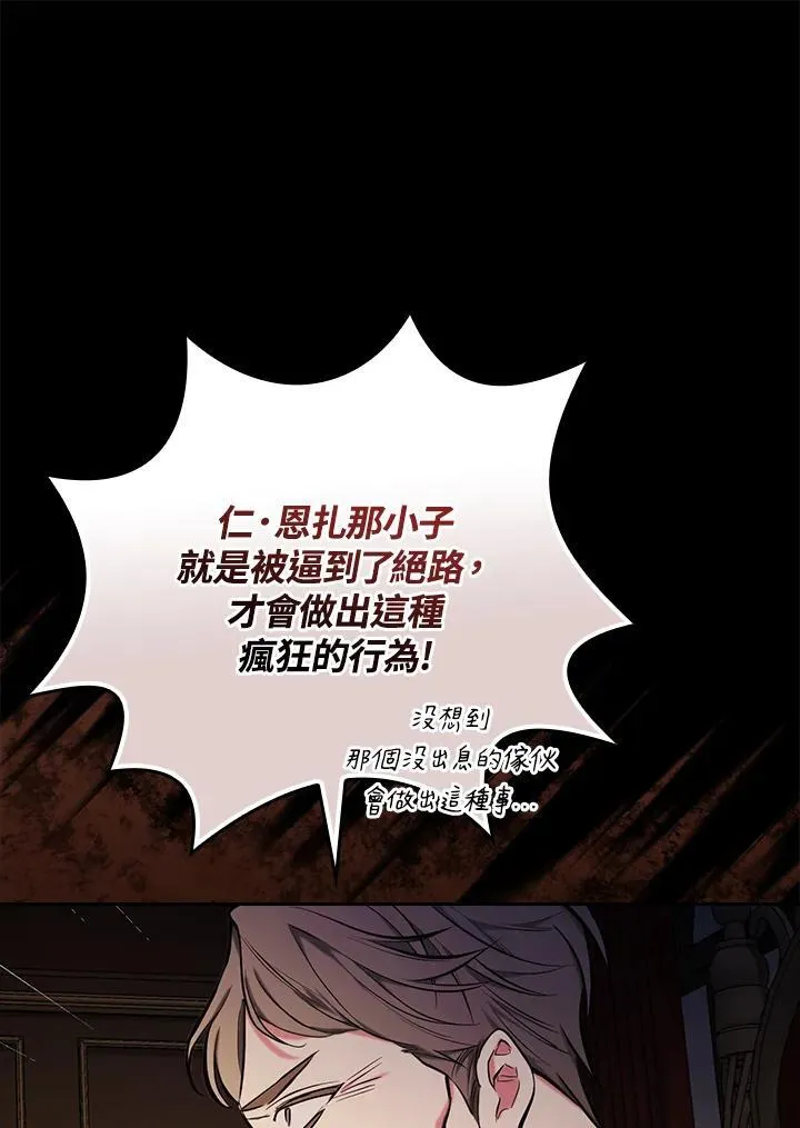 第50话43