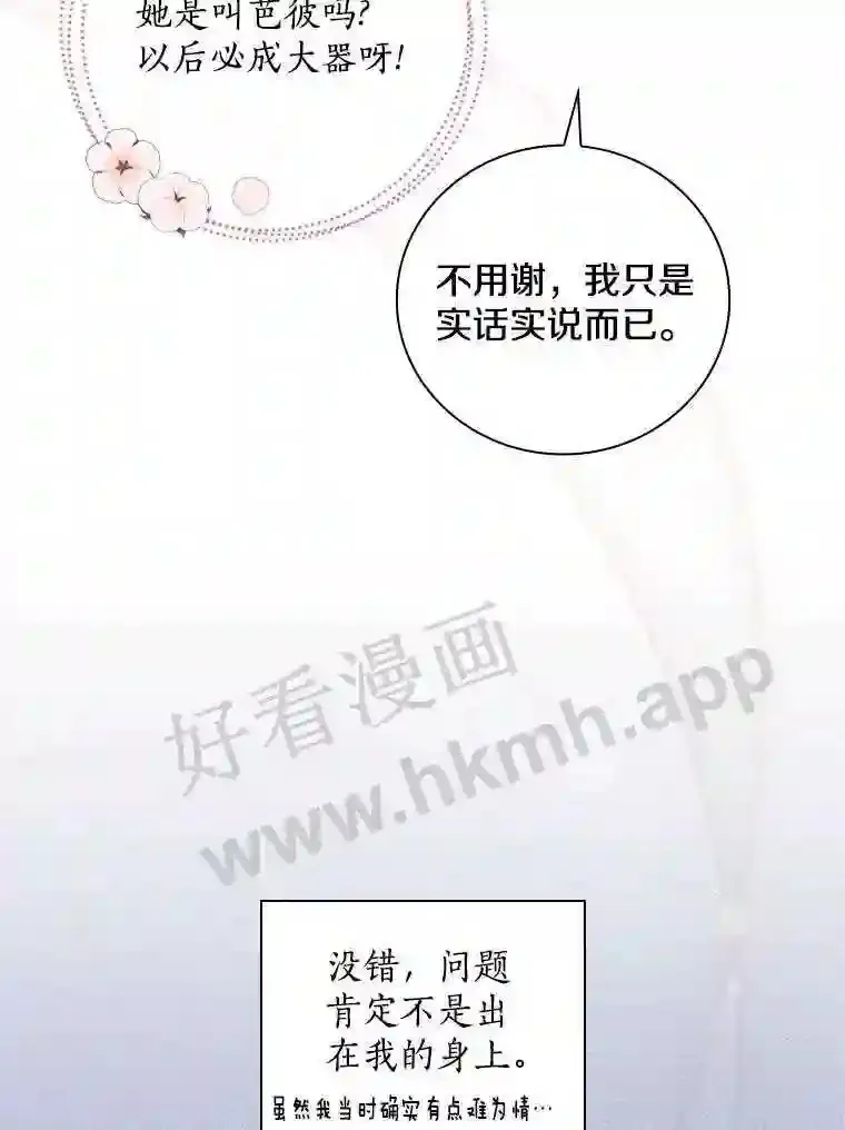 11.计划失败88