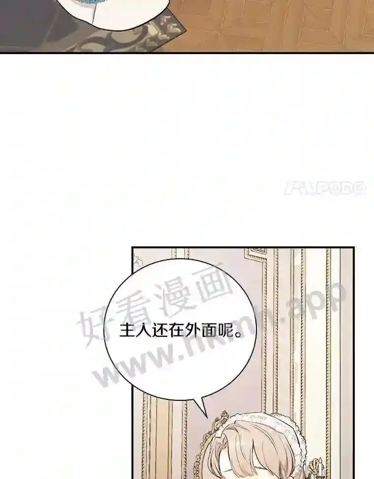 7.到达公爵城63