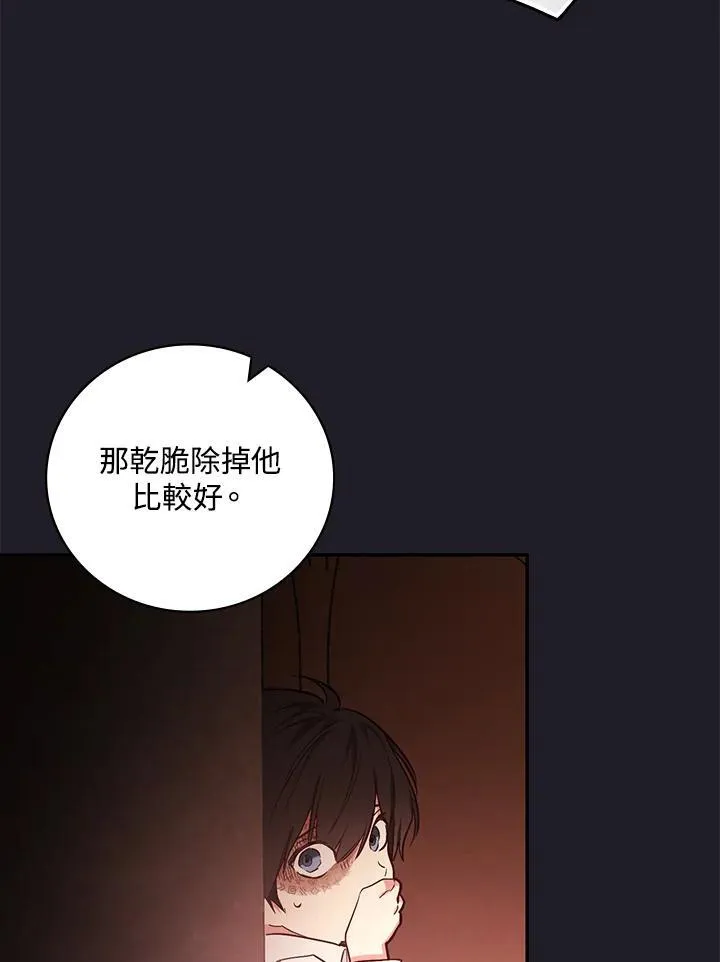 第47话67