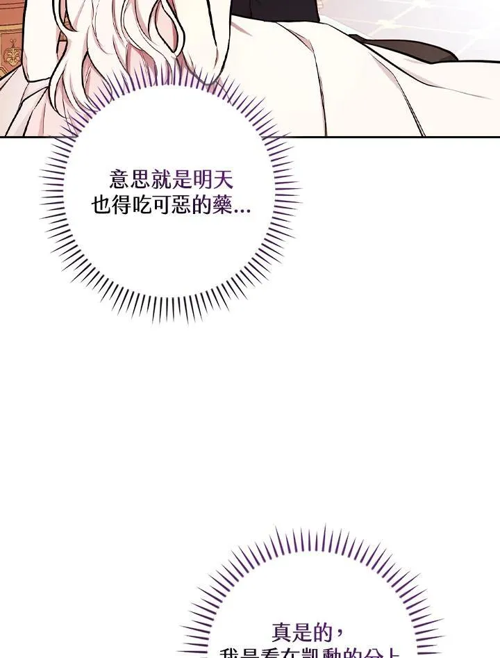 第49话38