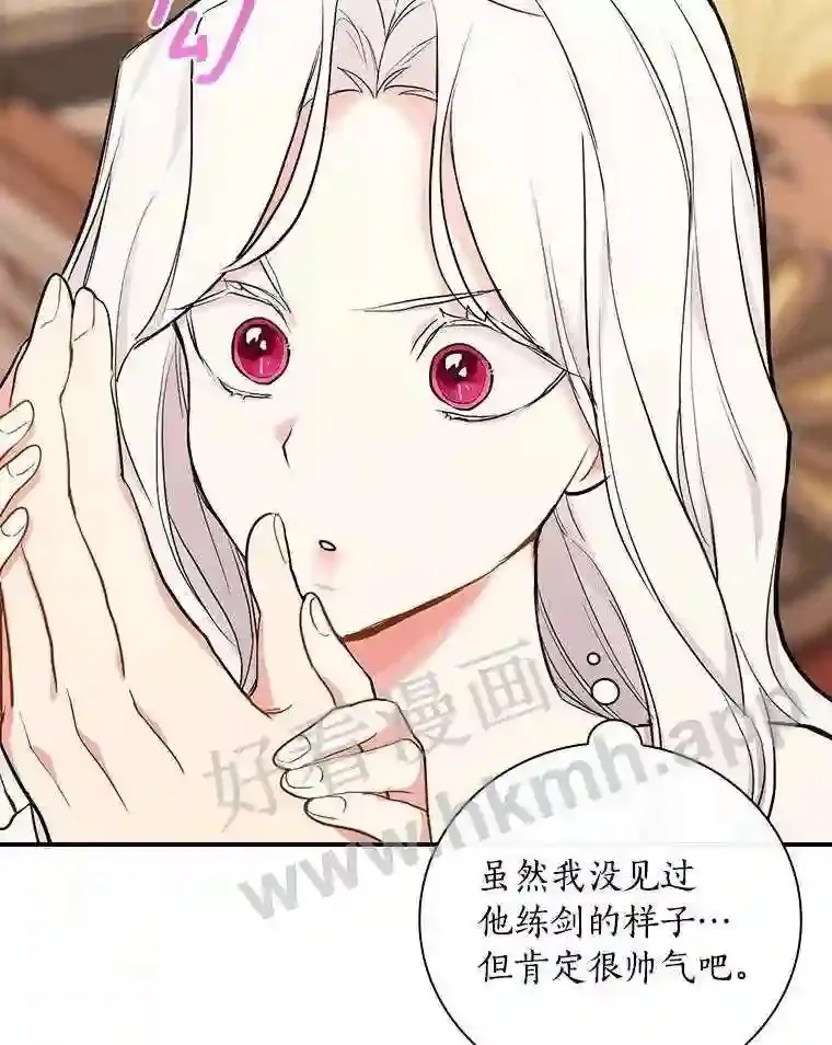 16.奇怪的感觉60