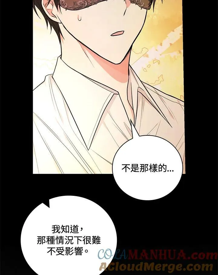 第39话84