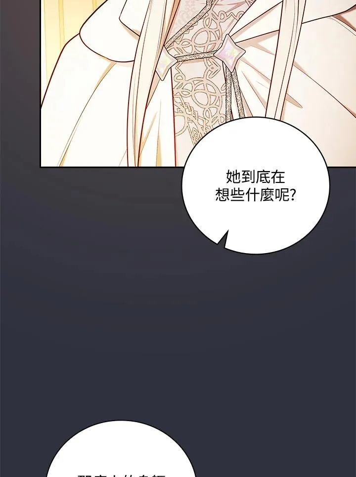 第59话71