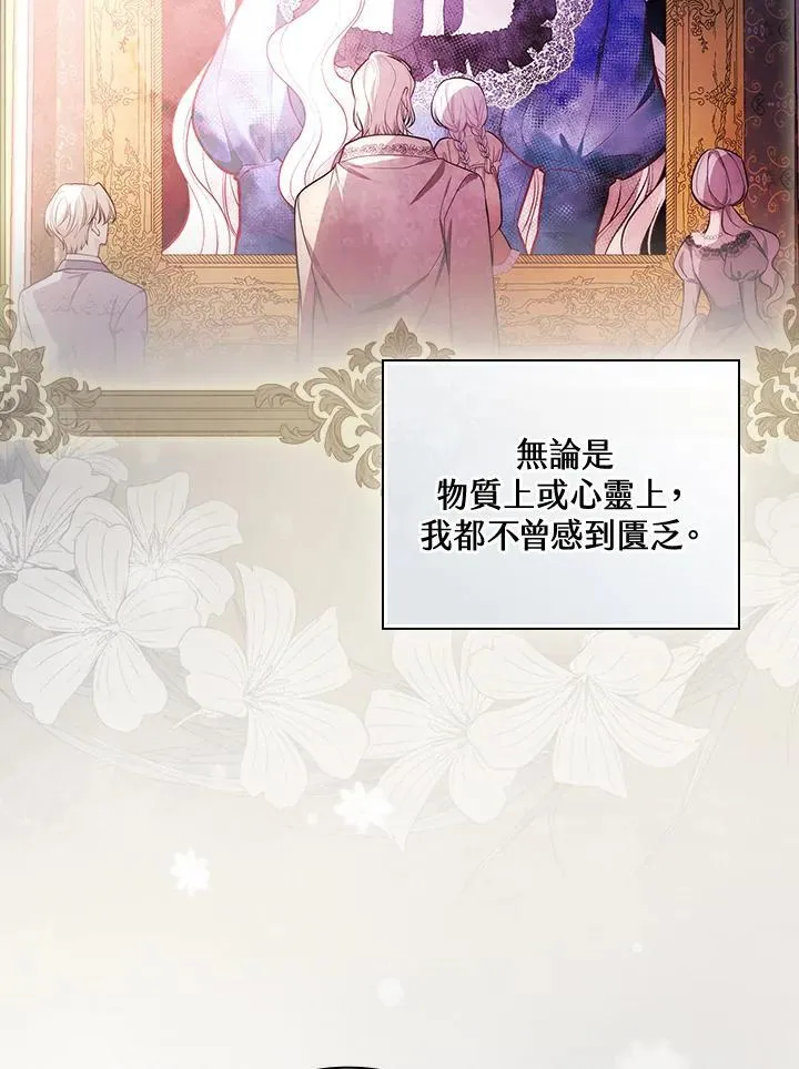第57话90