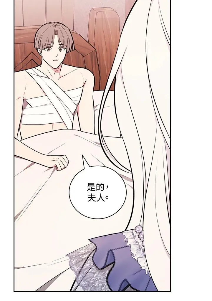 第69话86