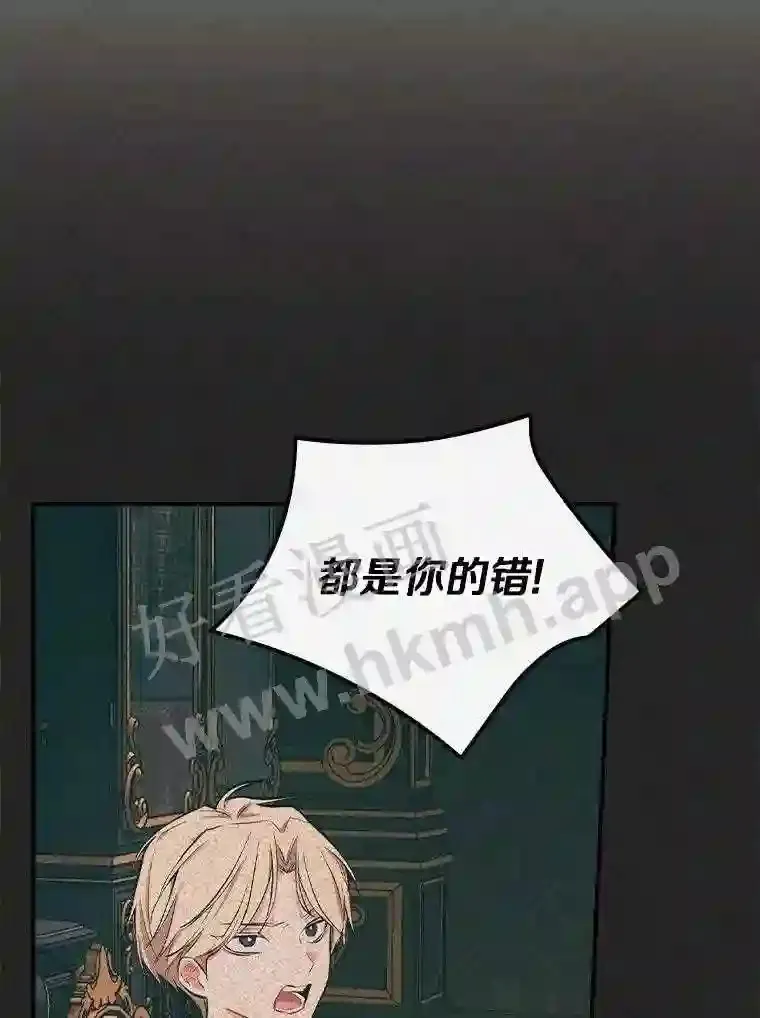 14.办公室诱惑14