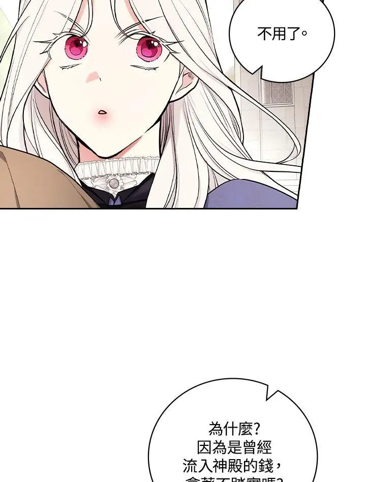 第63话79