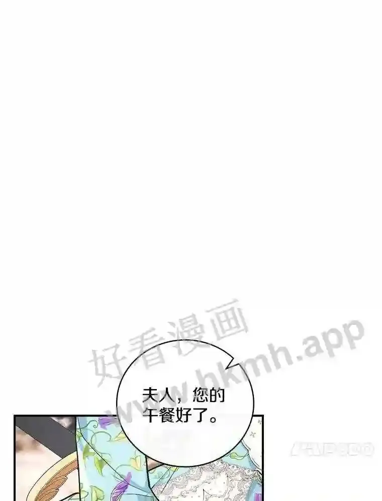 12.扑倒他就是了!13