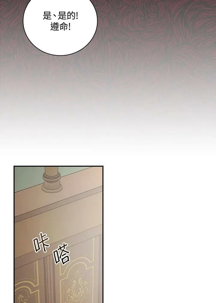 第36话70
