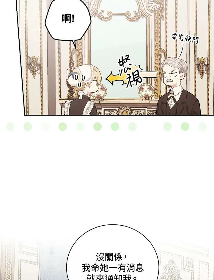 第21话59