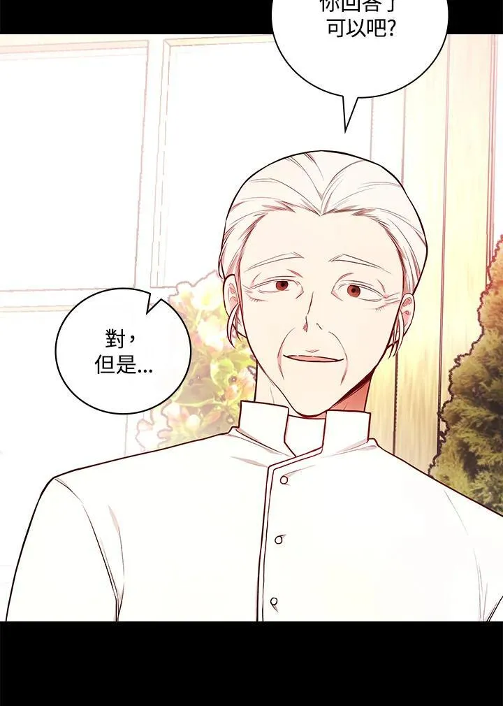 第61话37