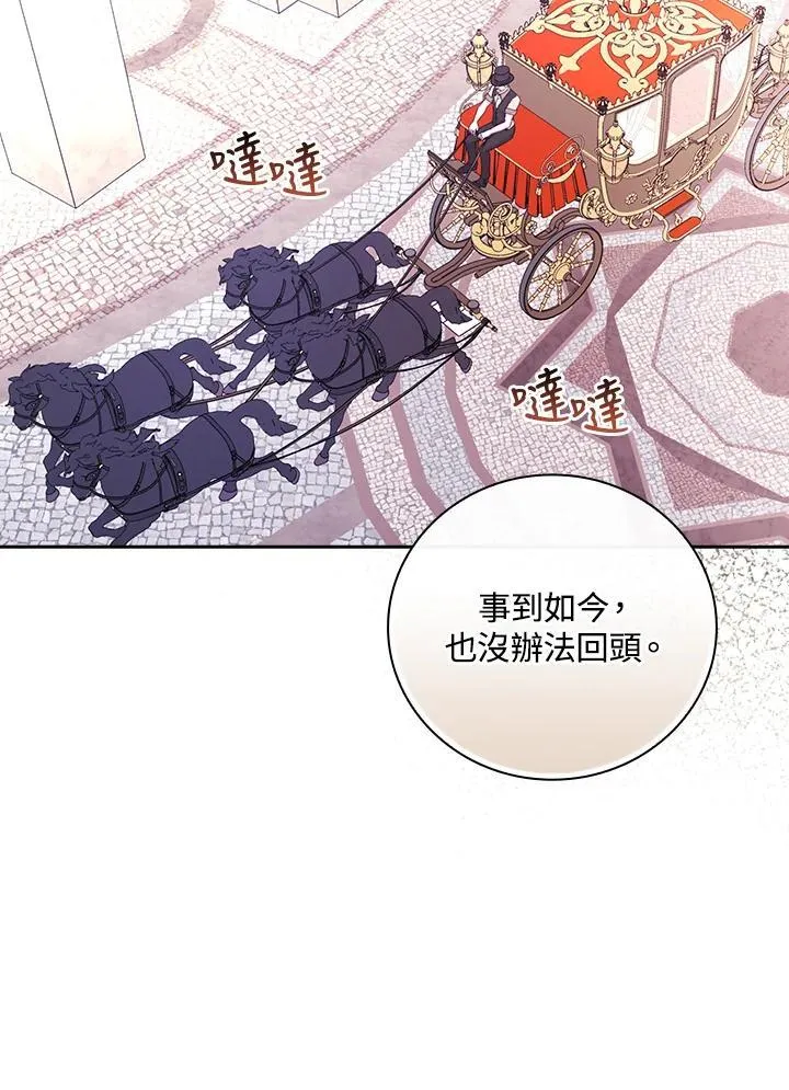 第54话88