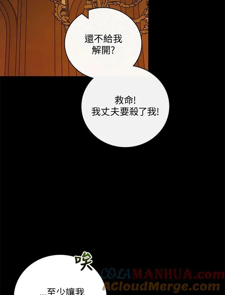 第42话24