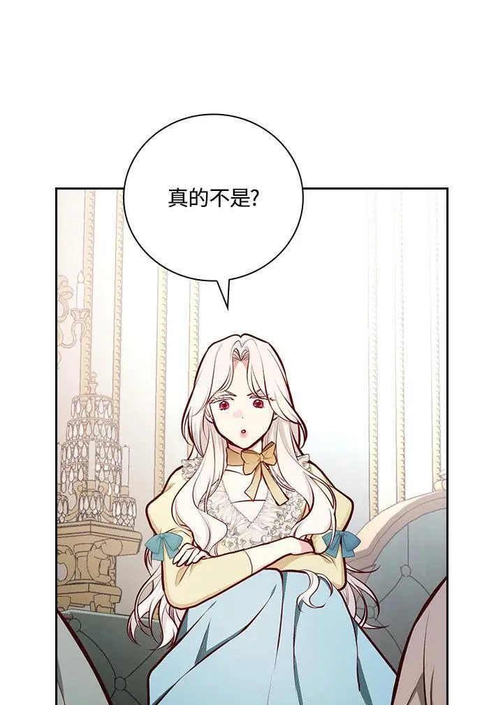 第51话46