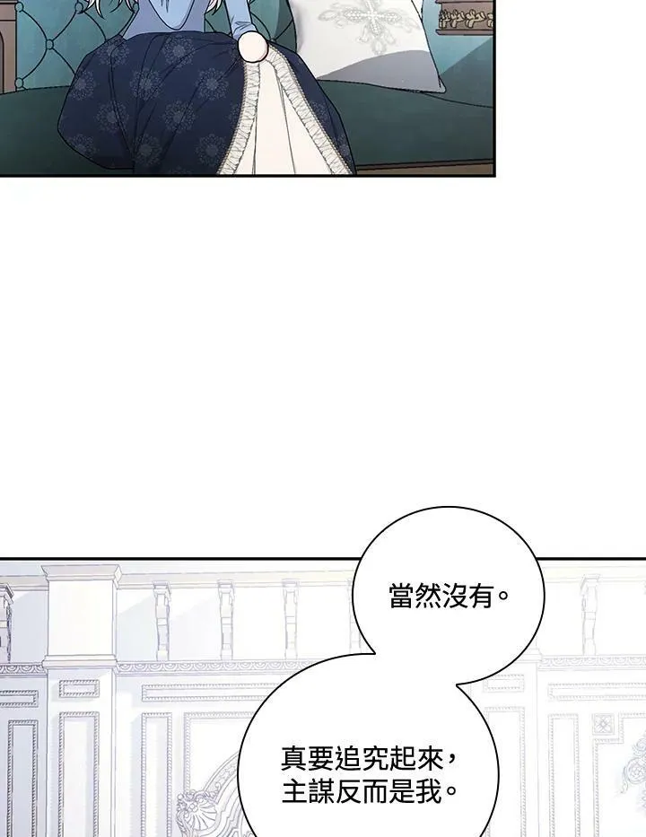 第31话62