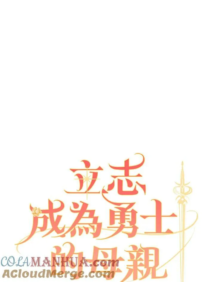 第29话40