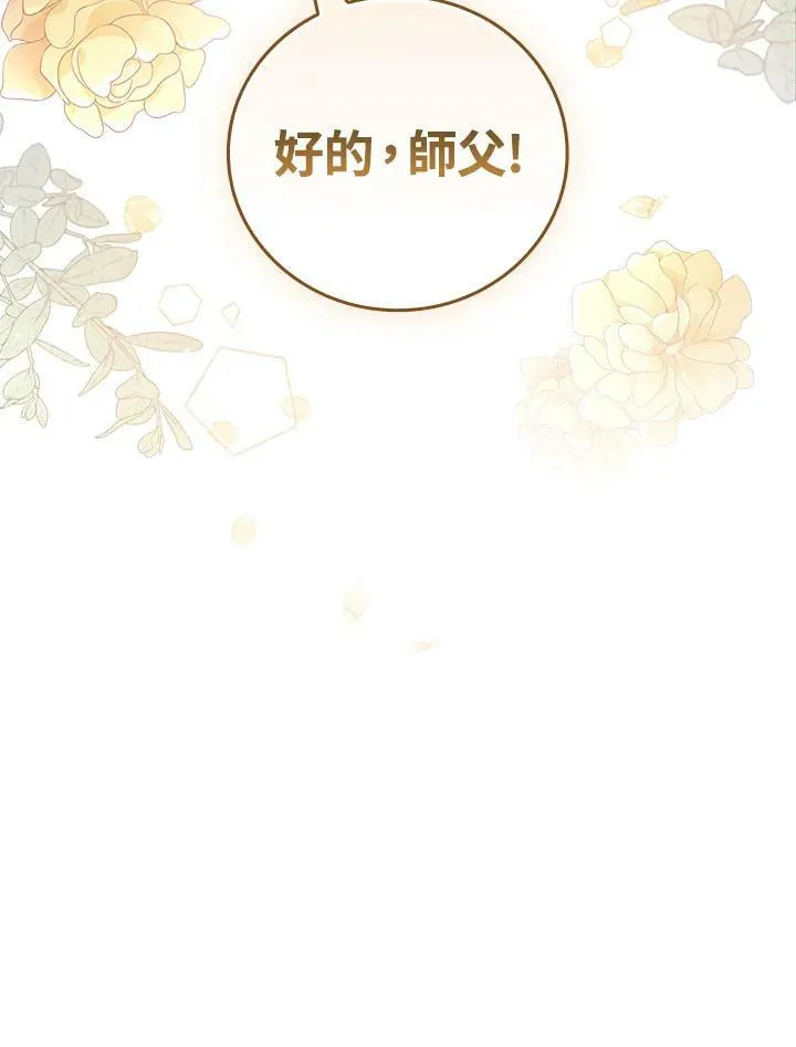 第29话39