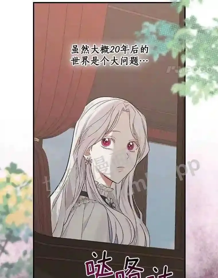 6.出嫁90