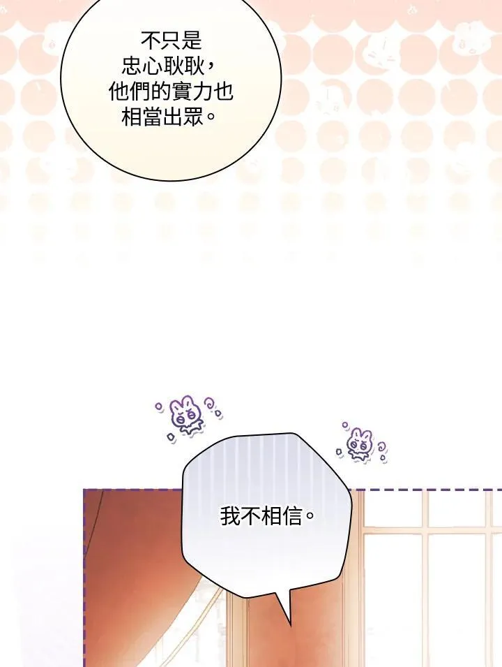 第56话38