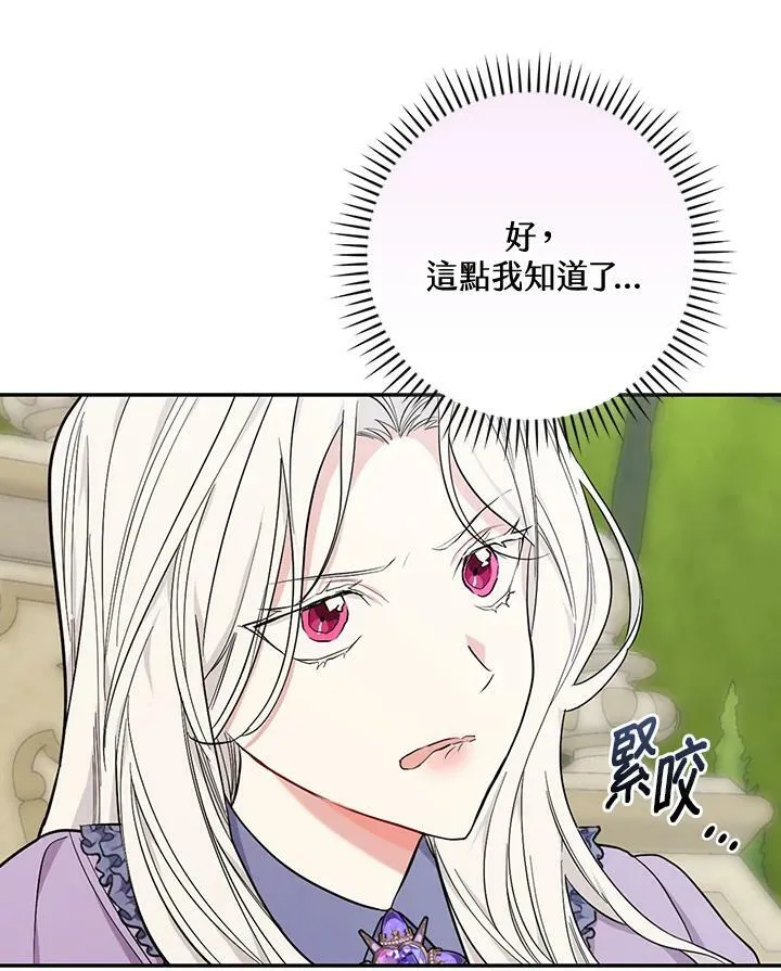 第27话47