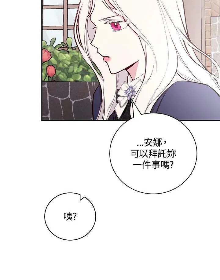 第45话50