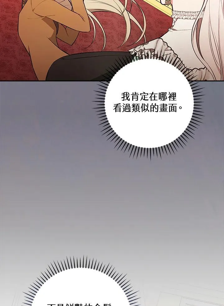 第66话55