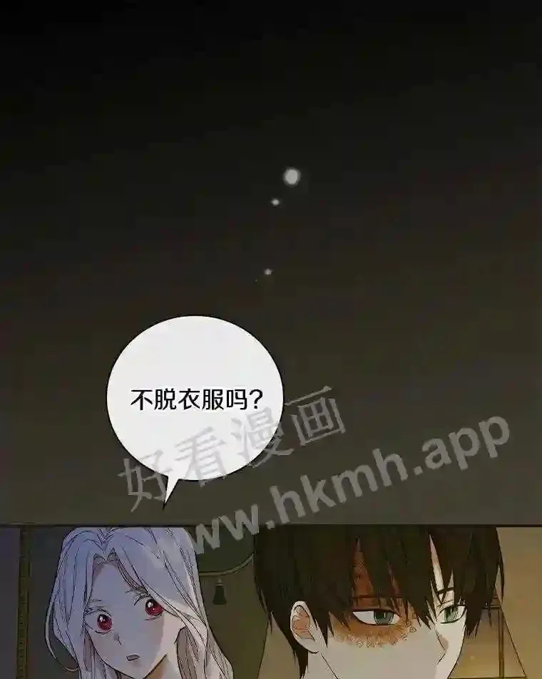 10.我让你脱掉!0