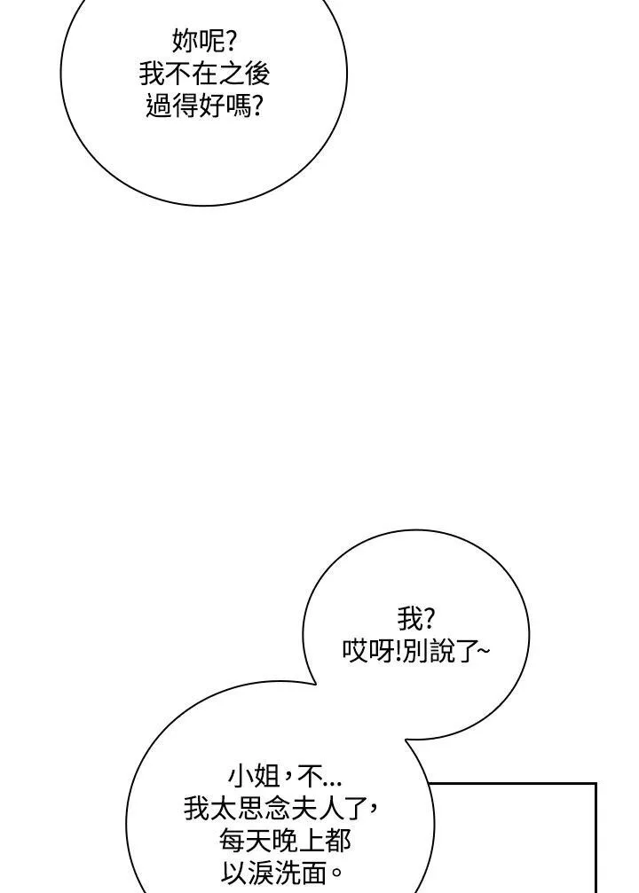 第57话66