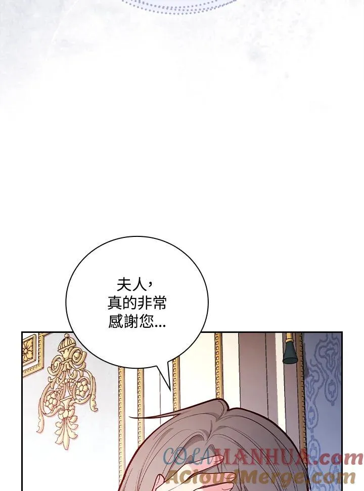 第52话48