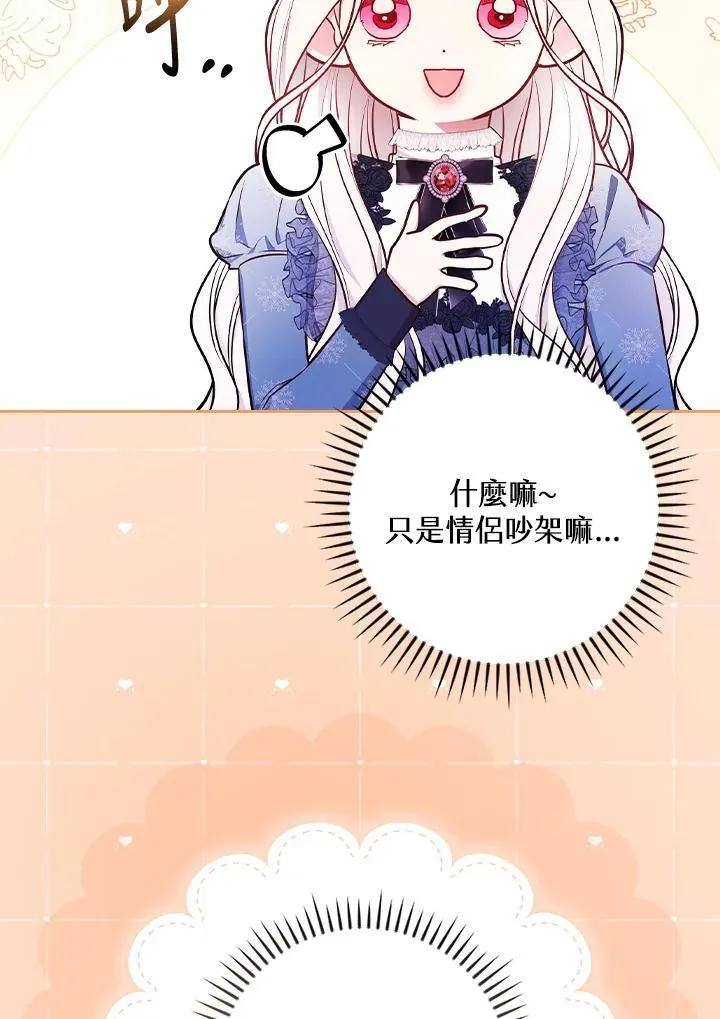第60话30