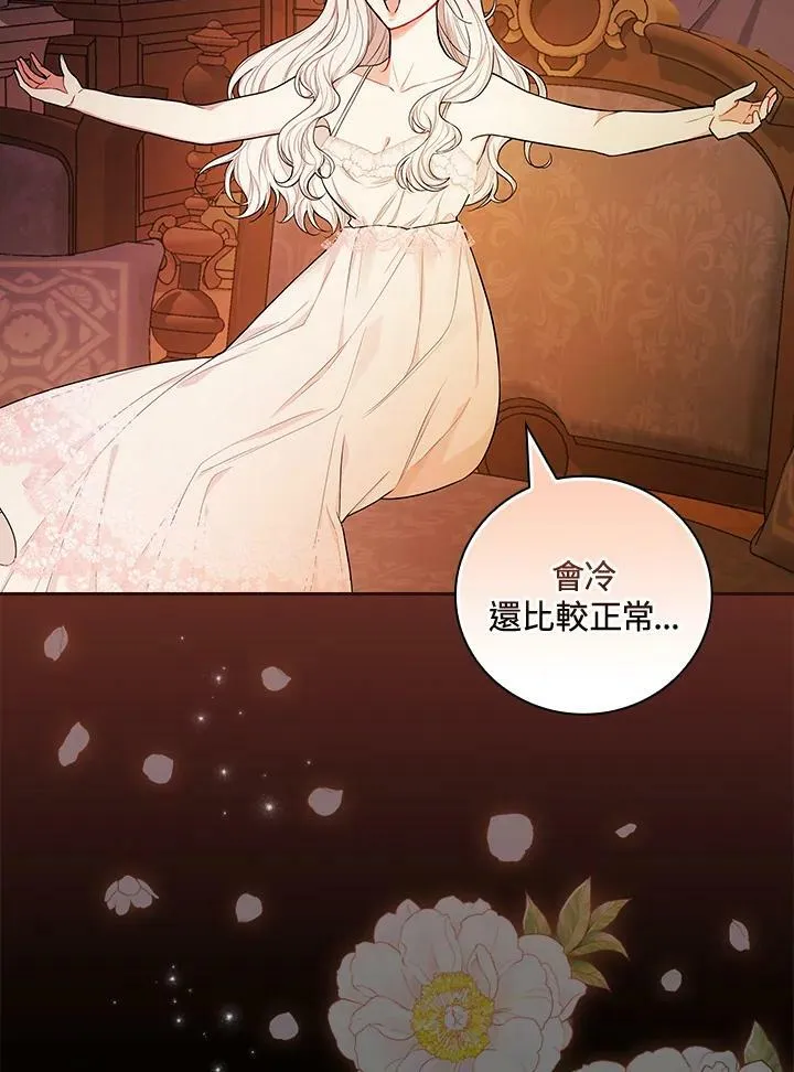 第41话33