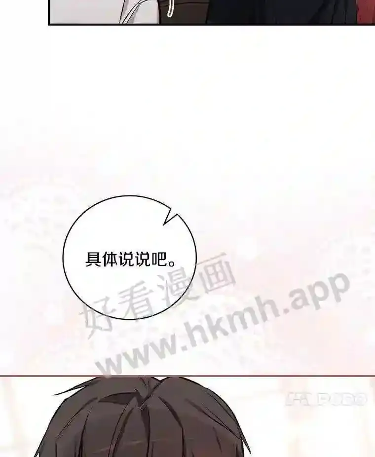 14.办公室诱惑60