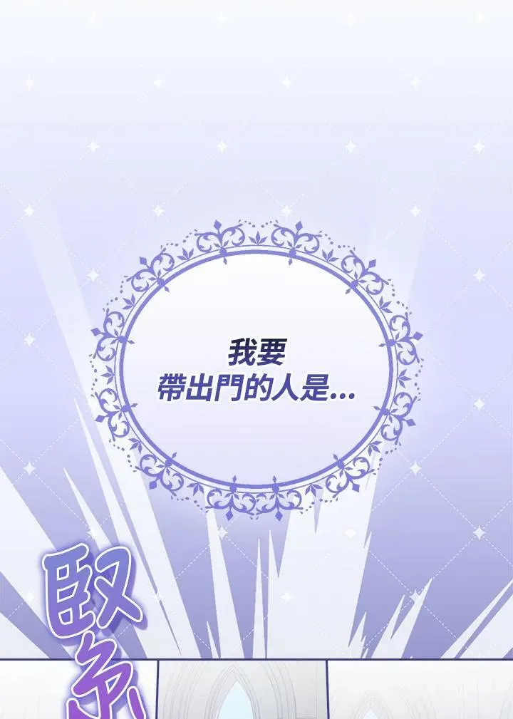 第44话19