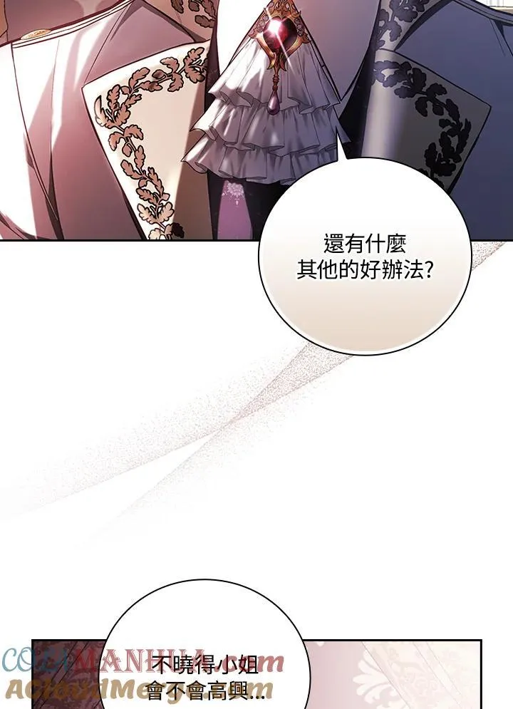 第54话84