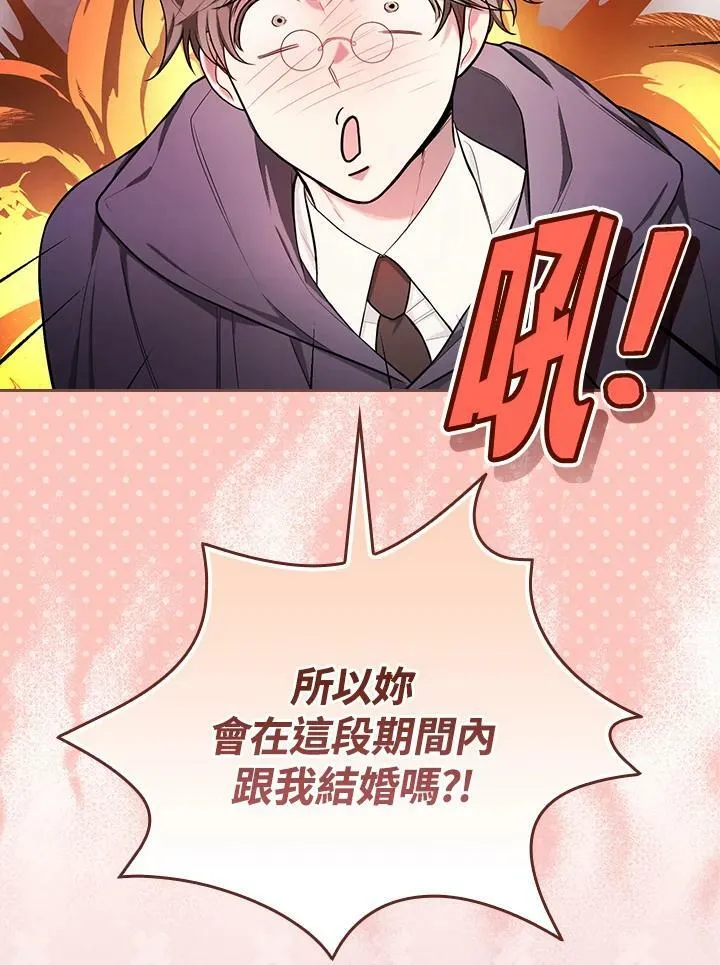 第43话17