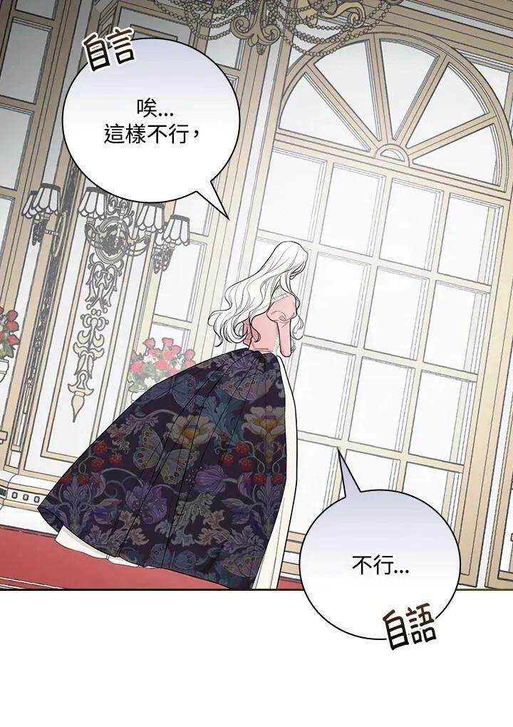 第33话25