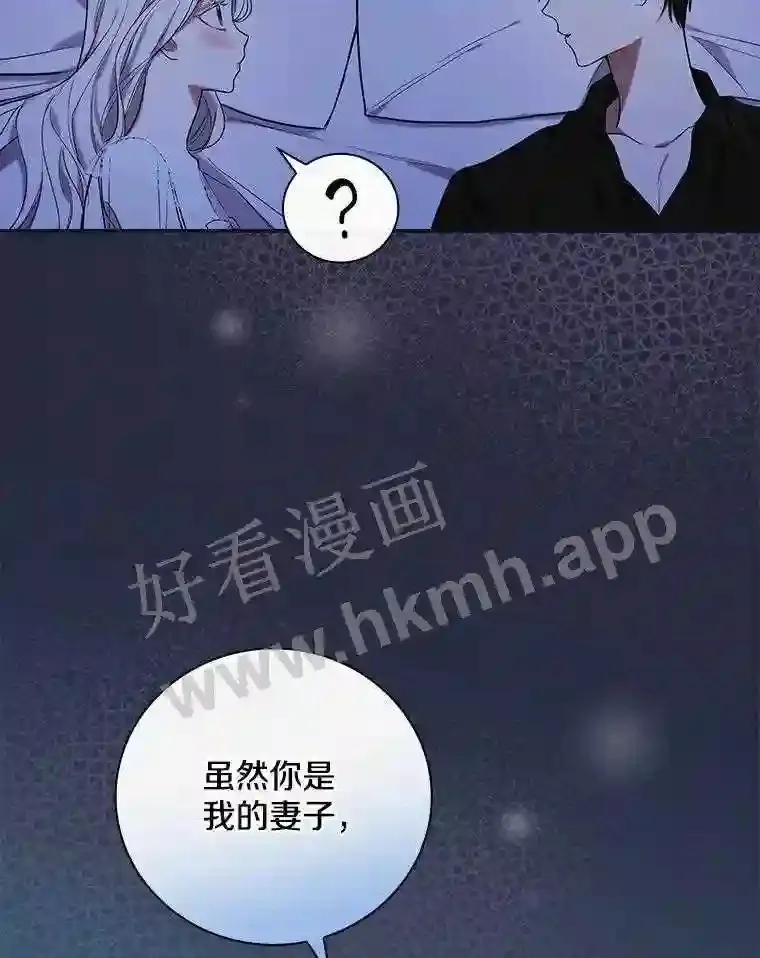 10.我让你脱掉!73