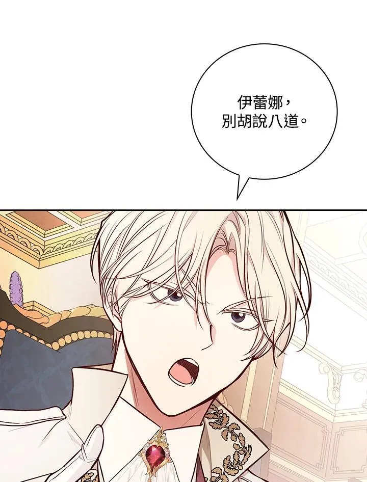 第56话19