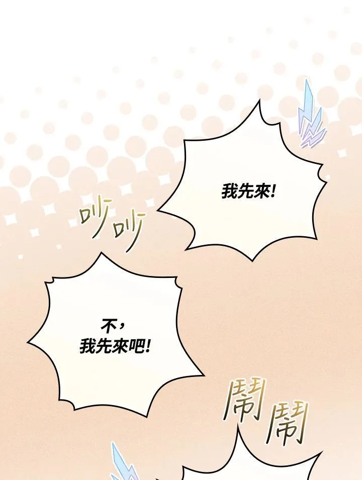 第56话41