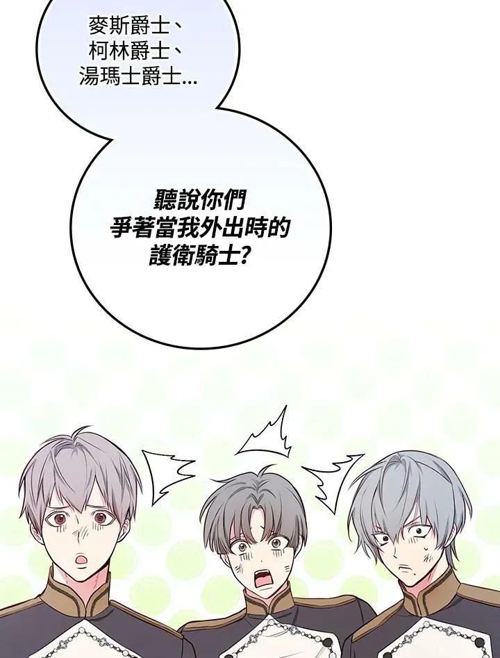 第44话5