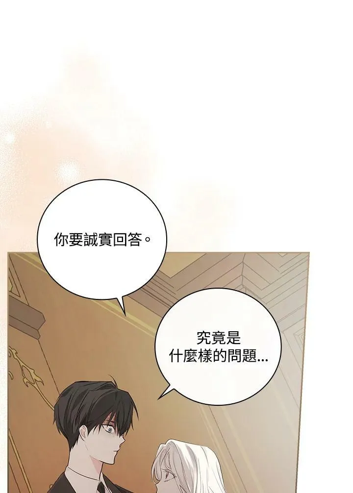 第21话98
