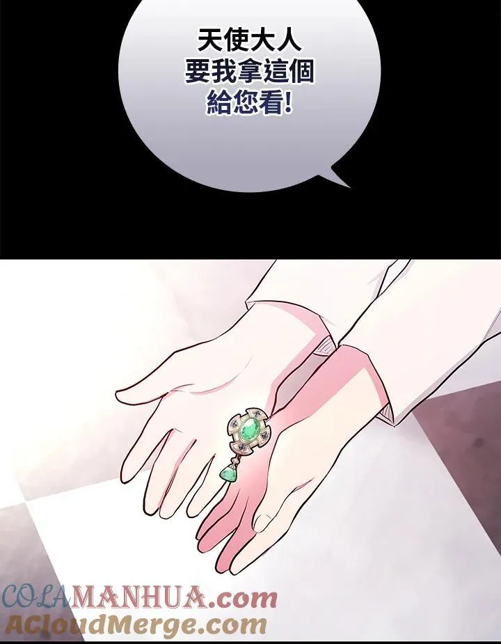 第48话64