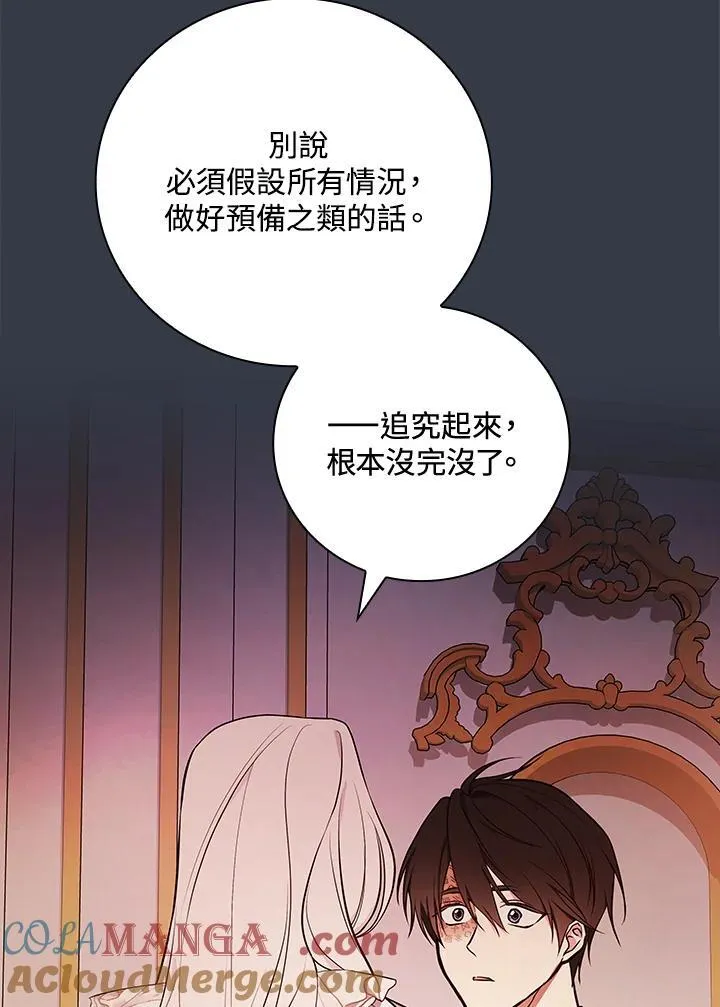 第69话28