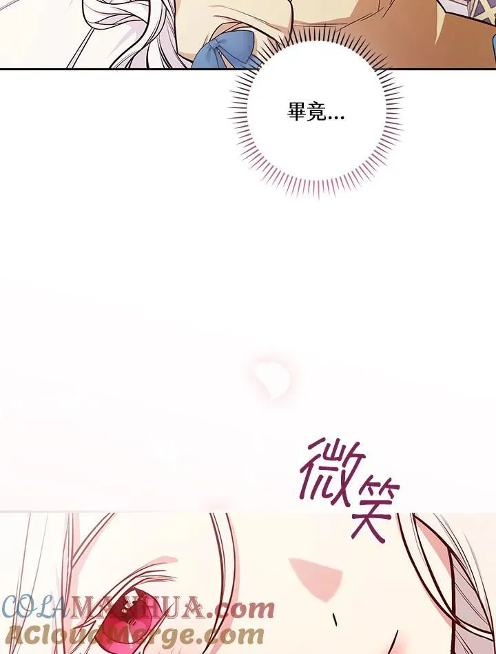 第50话90
