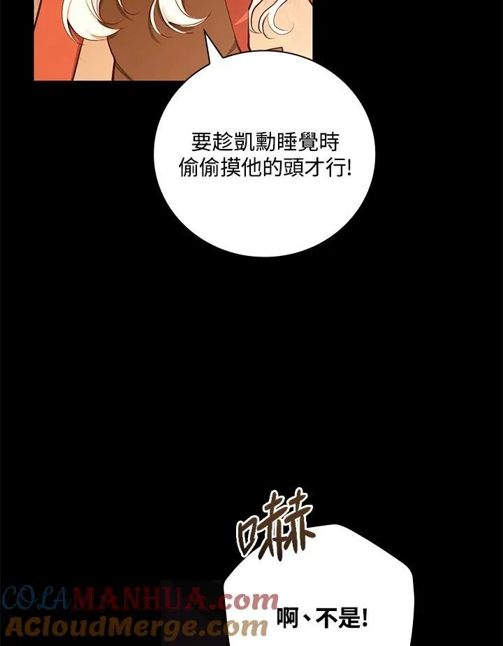 第48话56