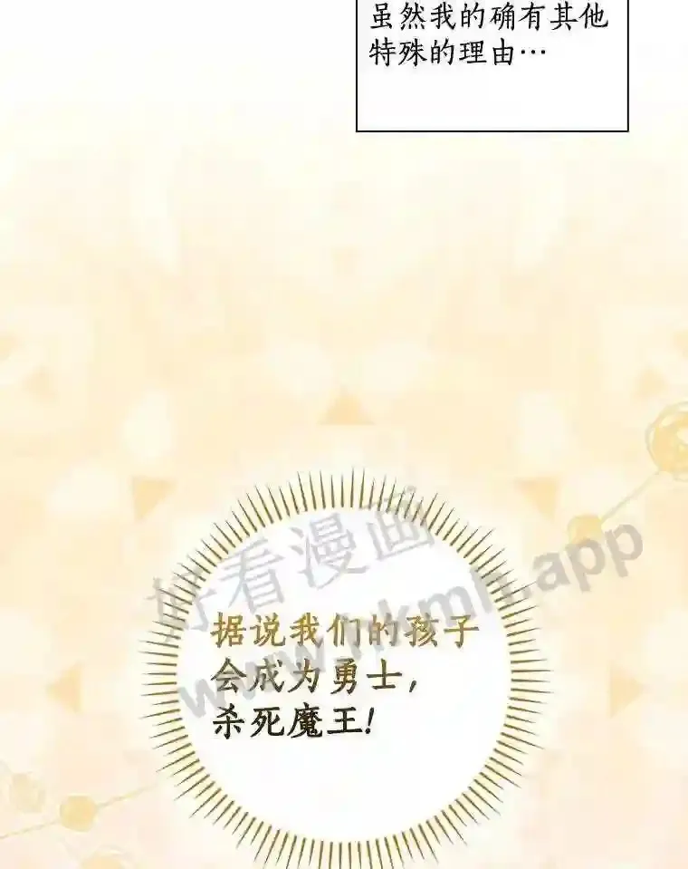 12.扑倒他就是了!71